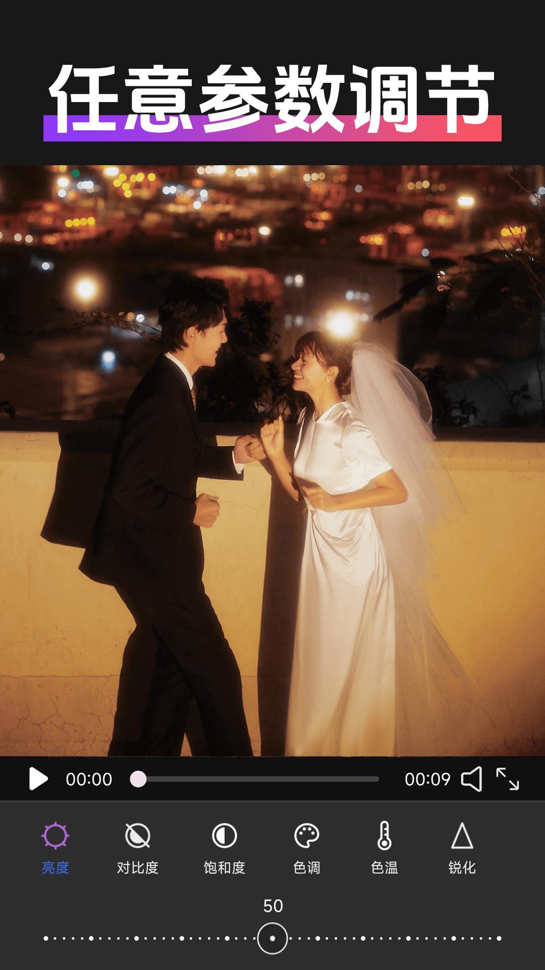 VCSO视频编辑下载介绍图