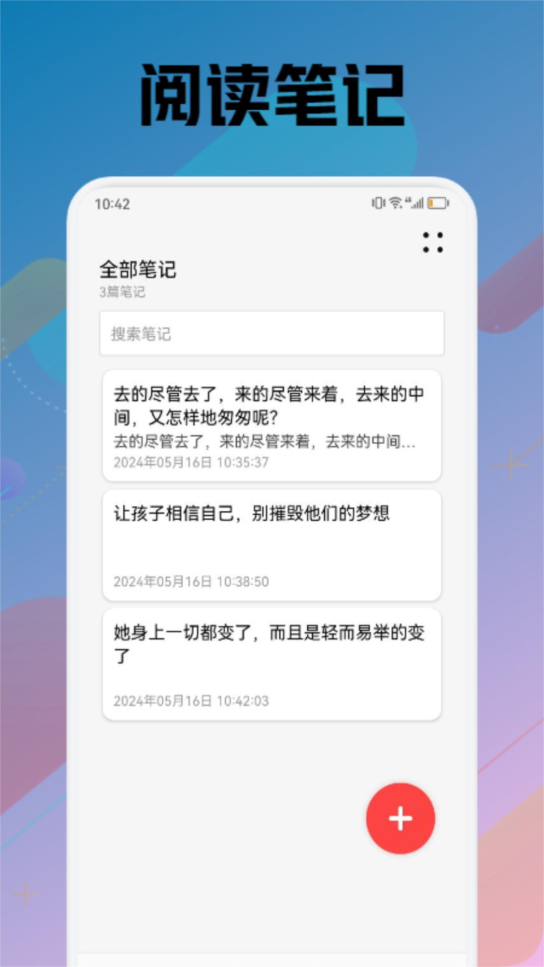 苍云阅读 v3.4.3