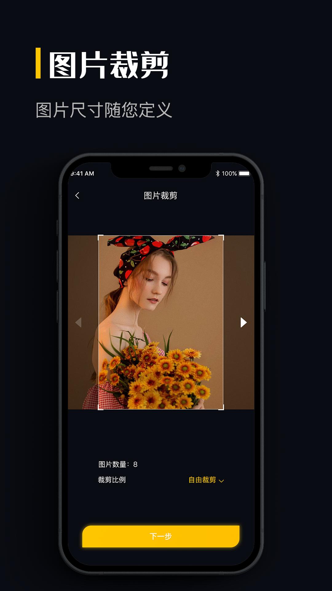 图片格式转换下载介绍图
