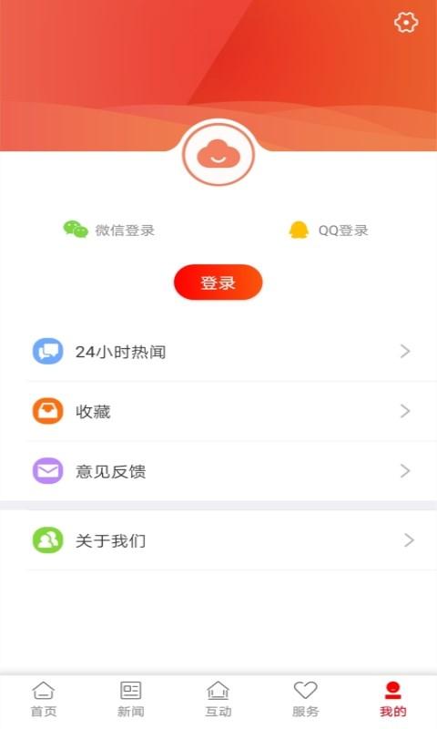 株洲新区 v3.0.3