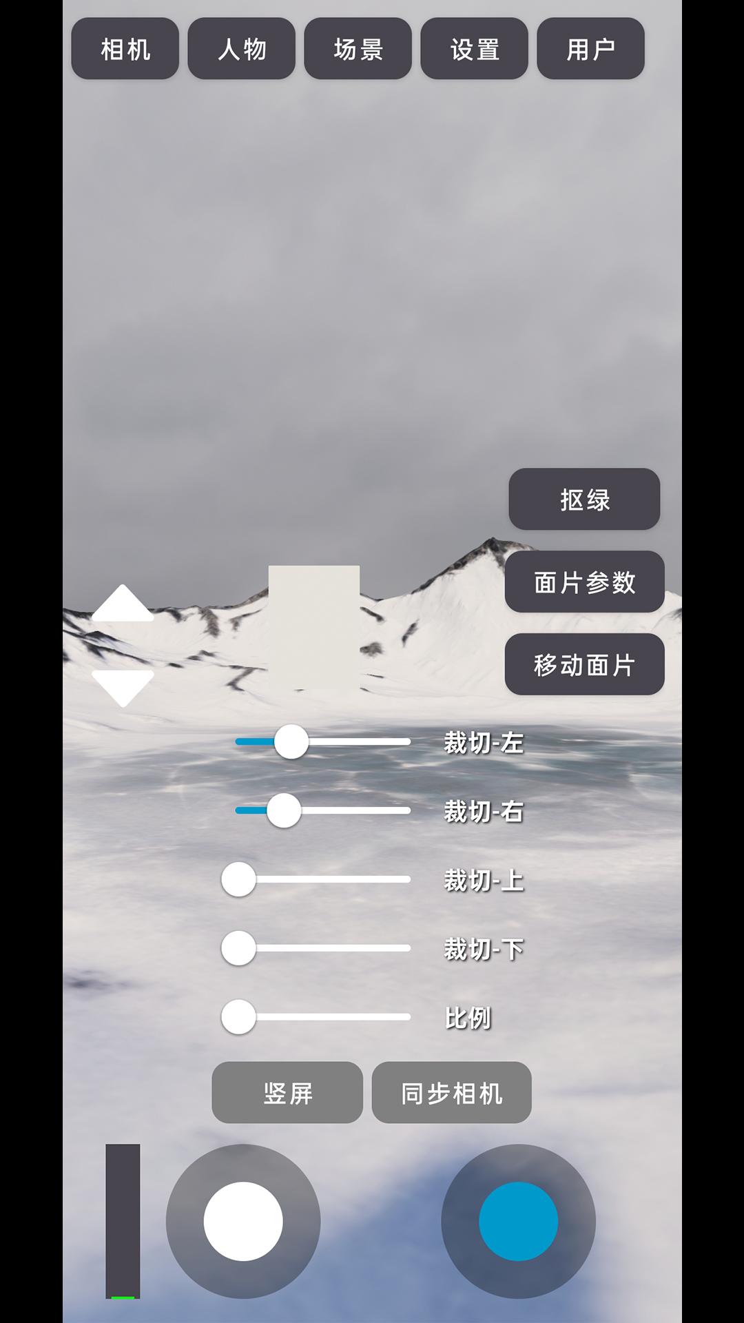 3D虚拟直播间 v4.1.2