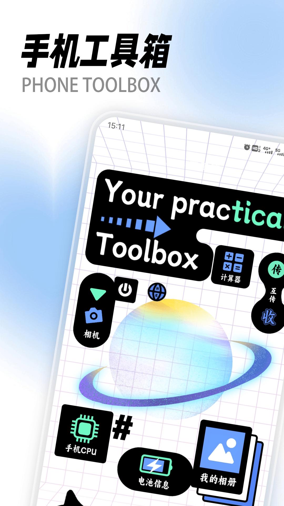 泡泡助手Pro v3.1.3