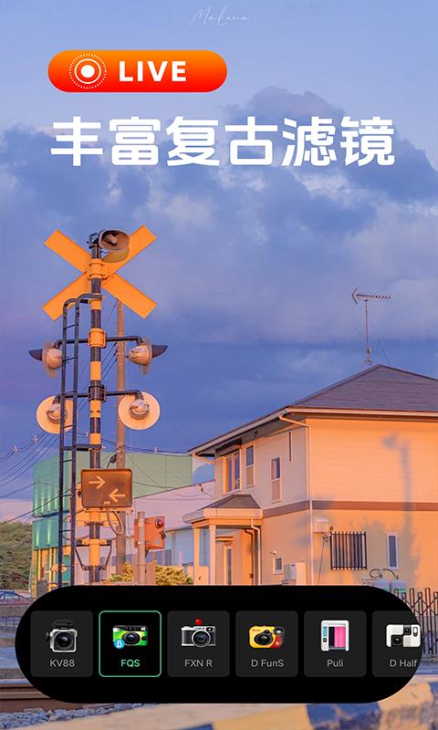 实况修图相机 v3.2.2