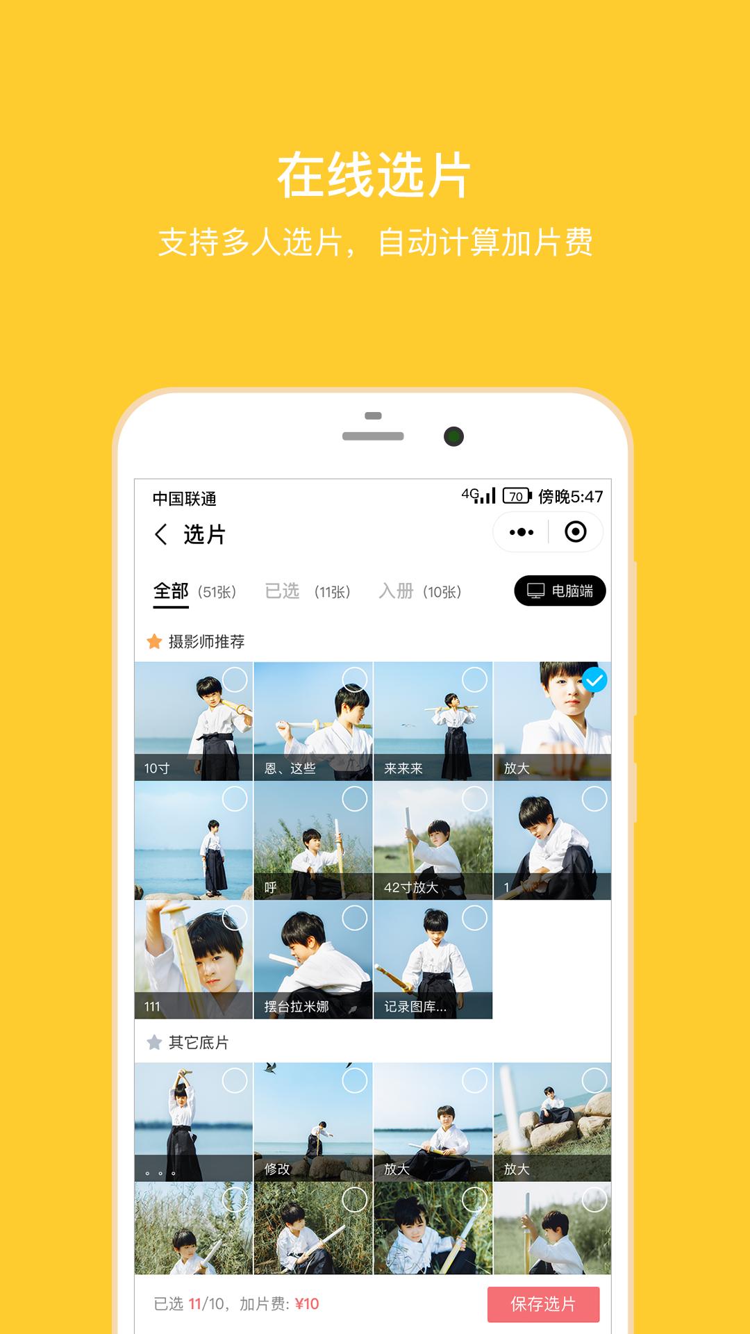 拾光盒子 v6.3.1