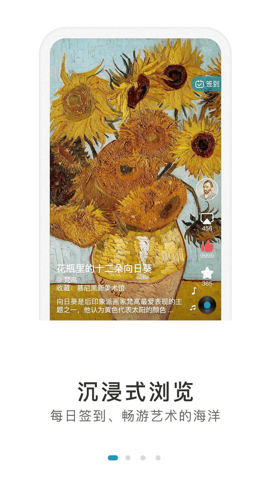 BOE画屏 v3.5.4