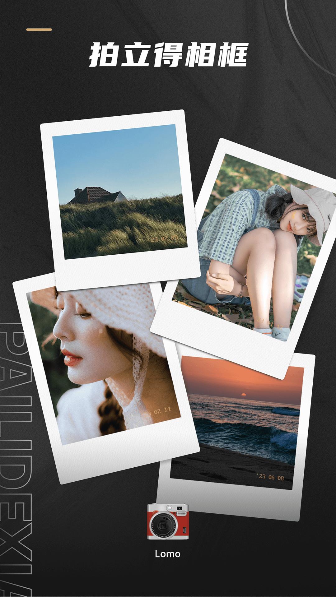 Remo复古相机下载介绍图