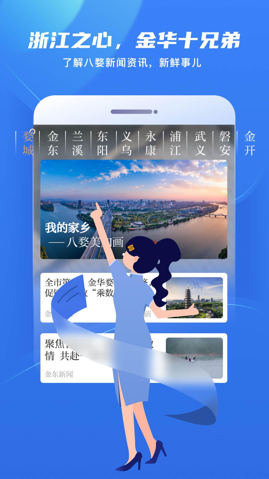 金彩云 v4.3.1