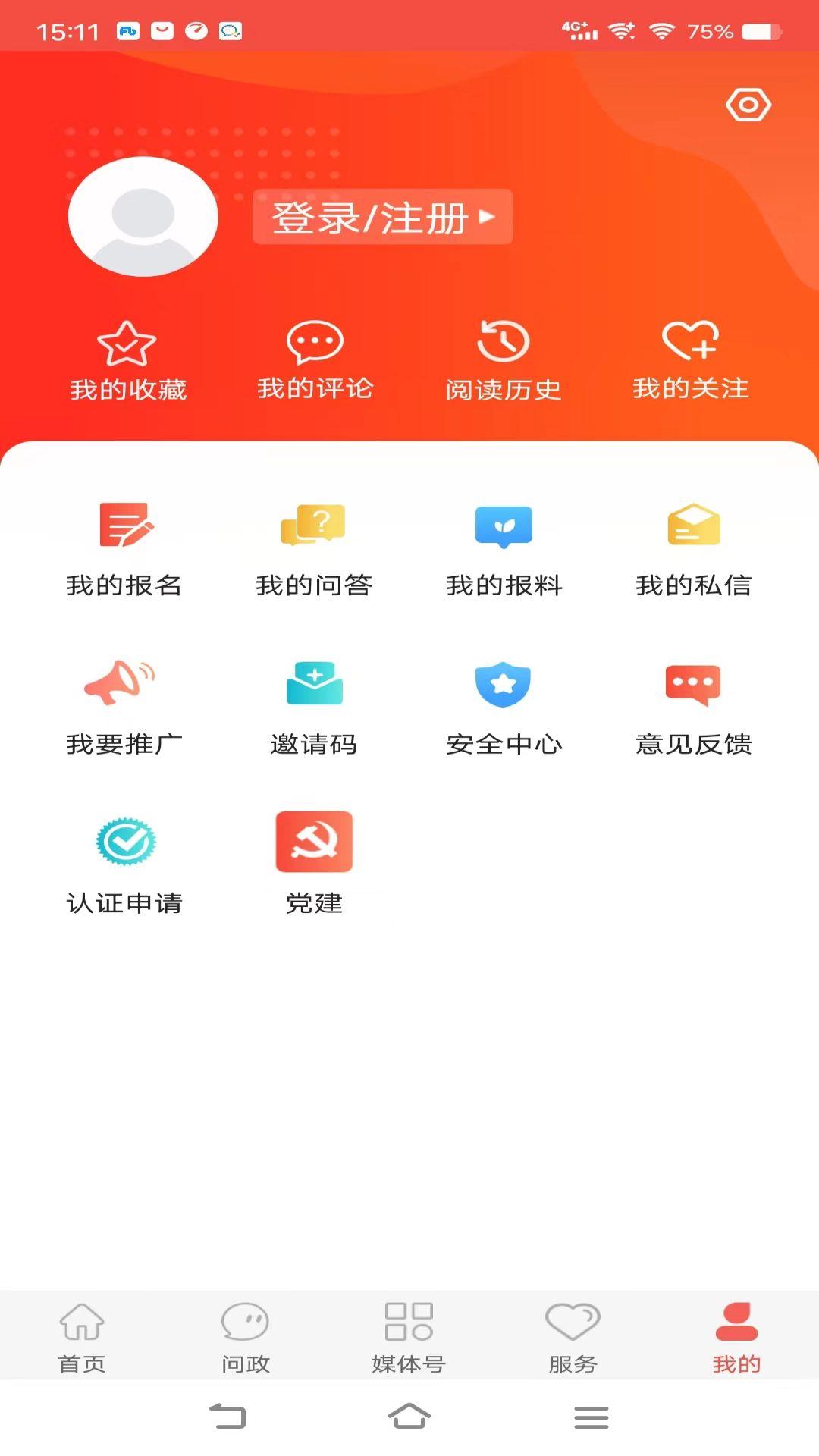 冀云运河 v3.1.3