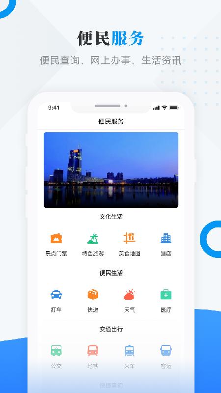 呼玛融媒 v5.5.4