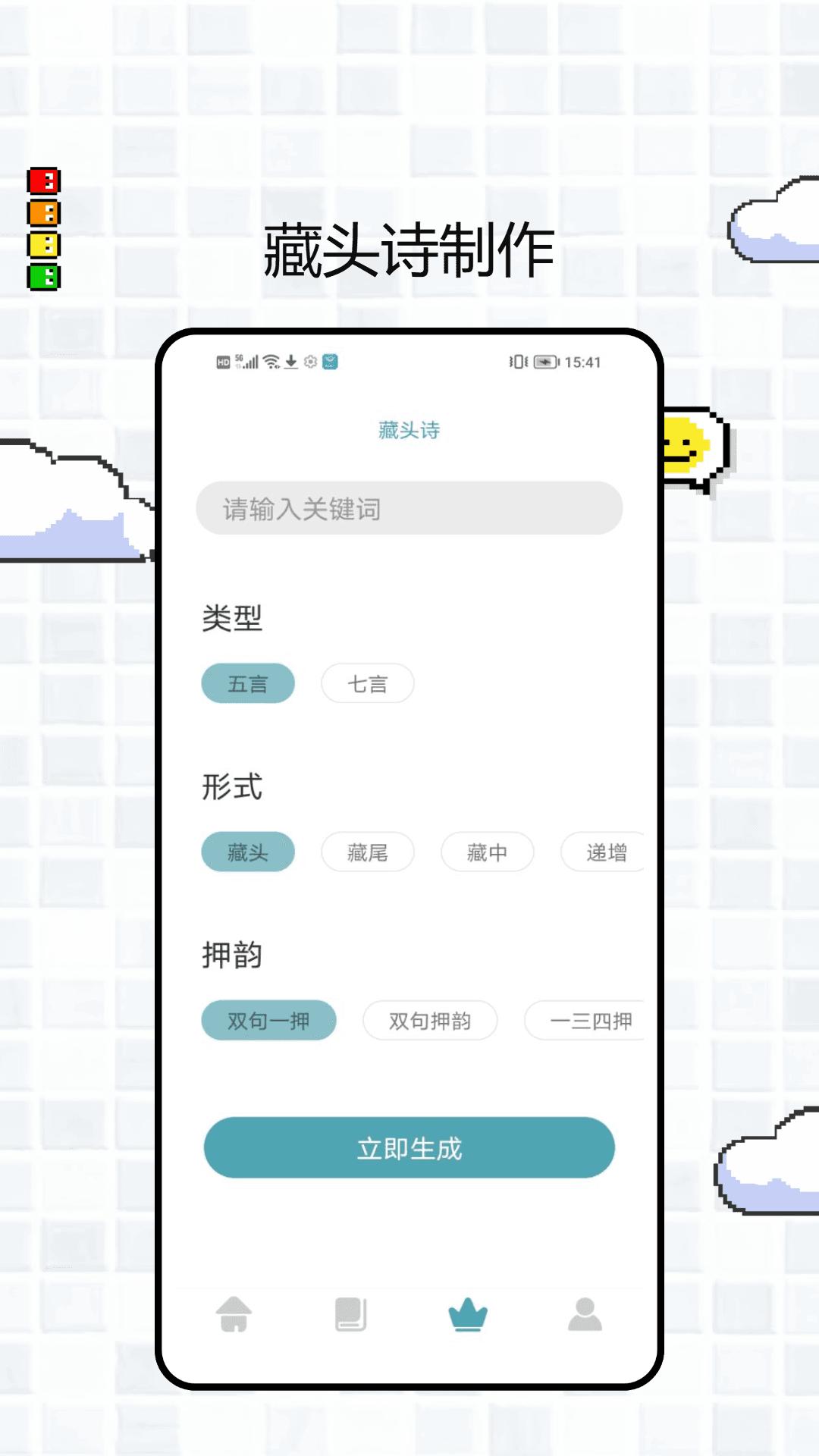 可达阅读器 v4.5.1