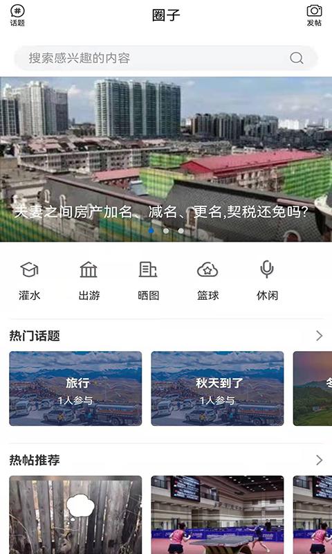 无限黑河 v5.5.1
