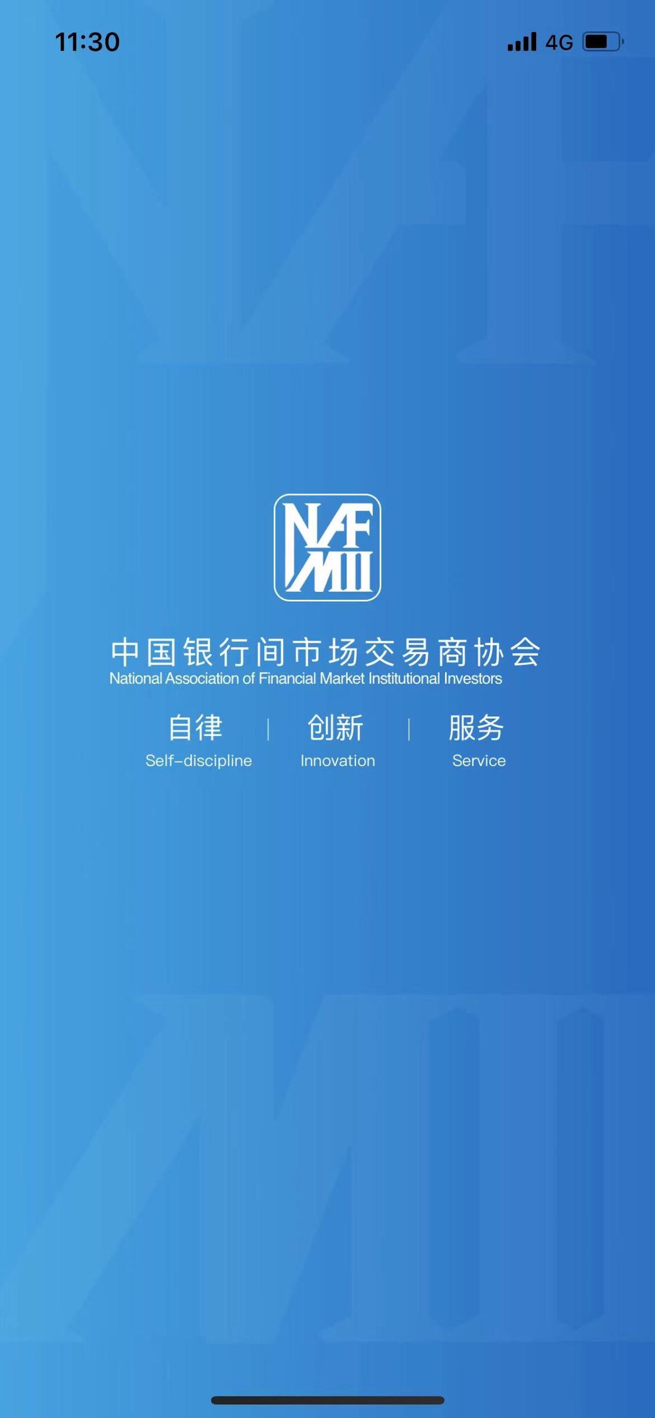 NAFMII之窗 v6.2.3