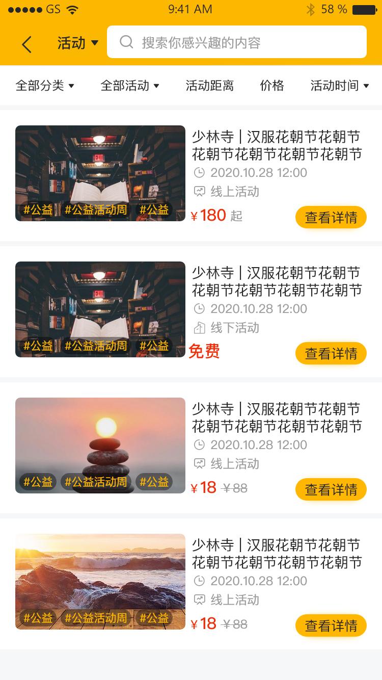 百姓文化云 v5.0.4