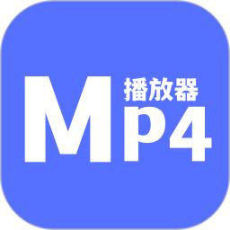 MP4播放器