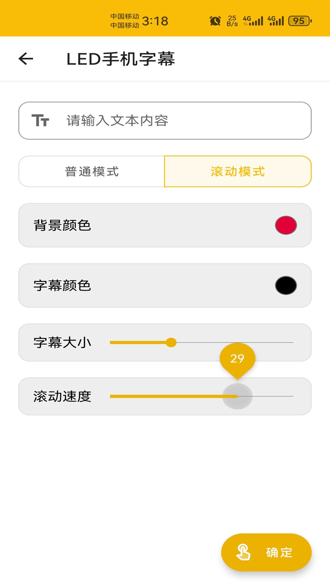 头像定制下载介绍图