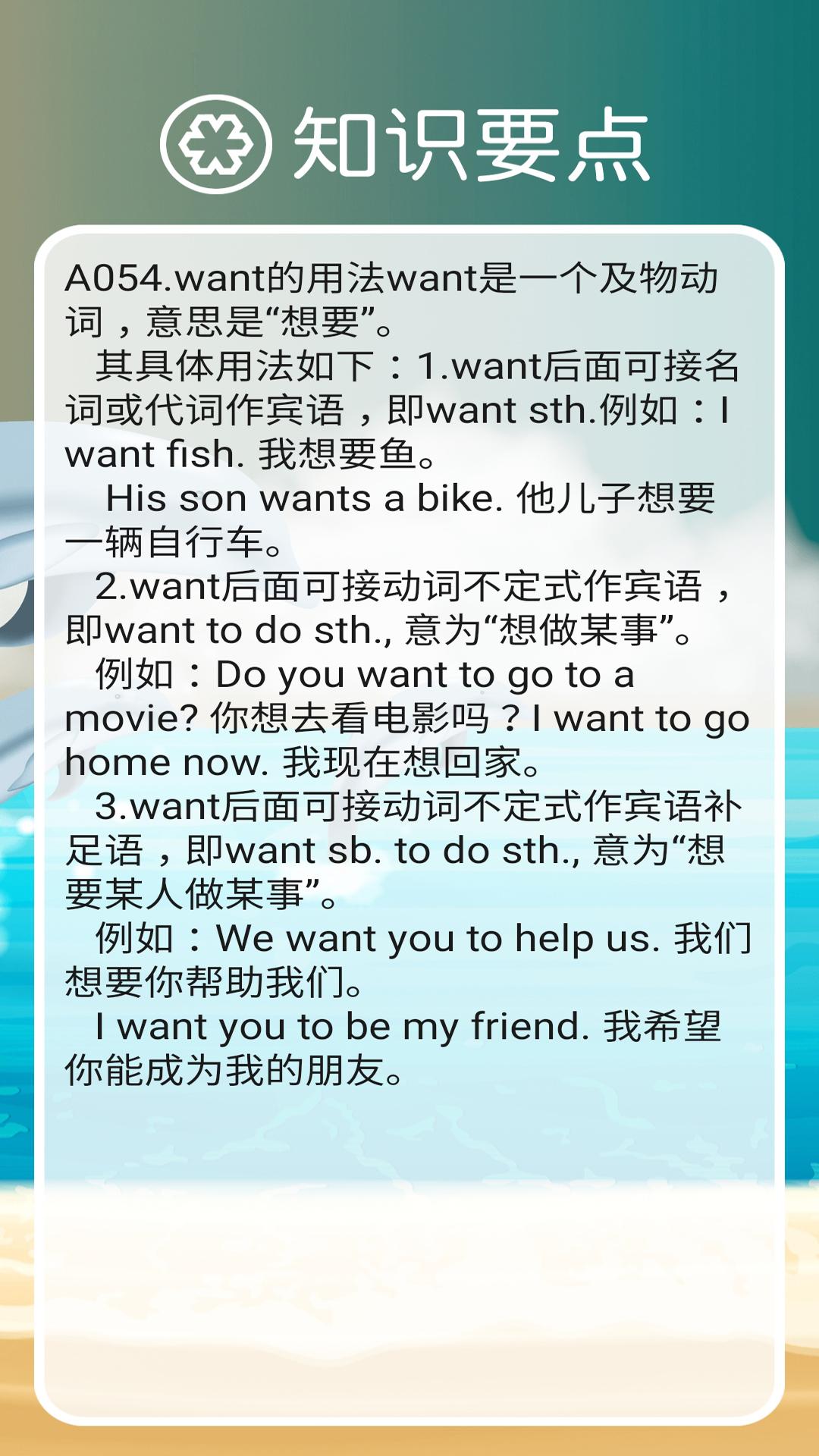 清华版二上 v3.2.1