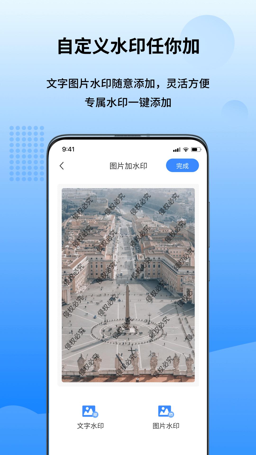万能图片转换器 v3.1.1
