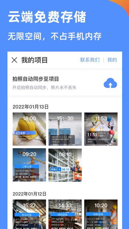 鱼泡相机 v3.4.2