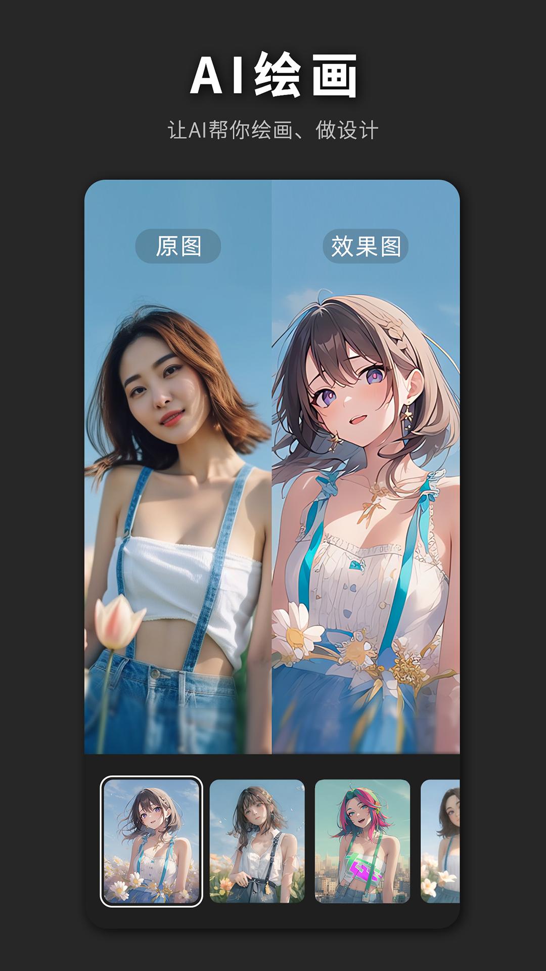 PS海报设计 v6.1.3