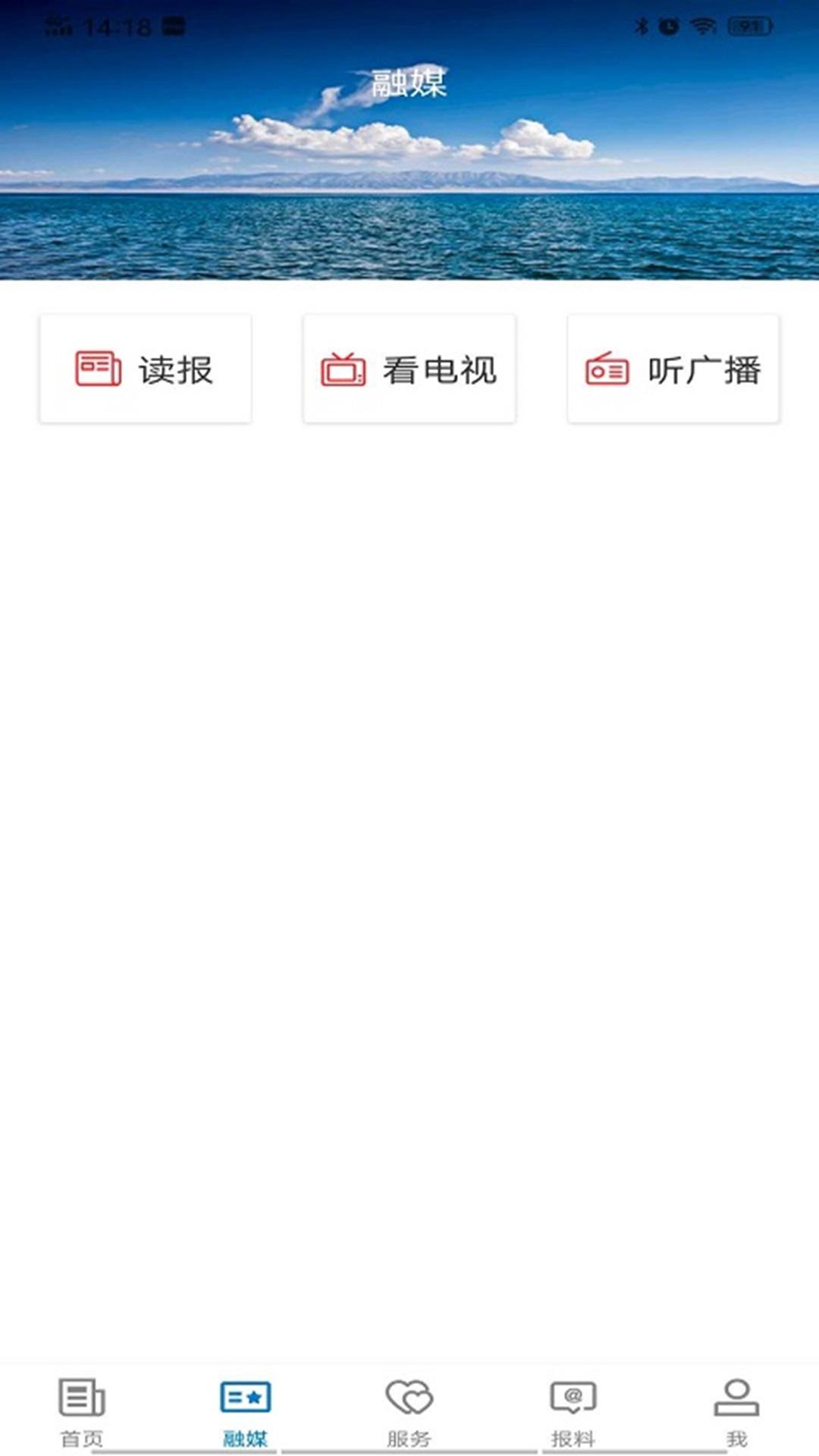 库尔勒好地方 v5.3.3
