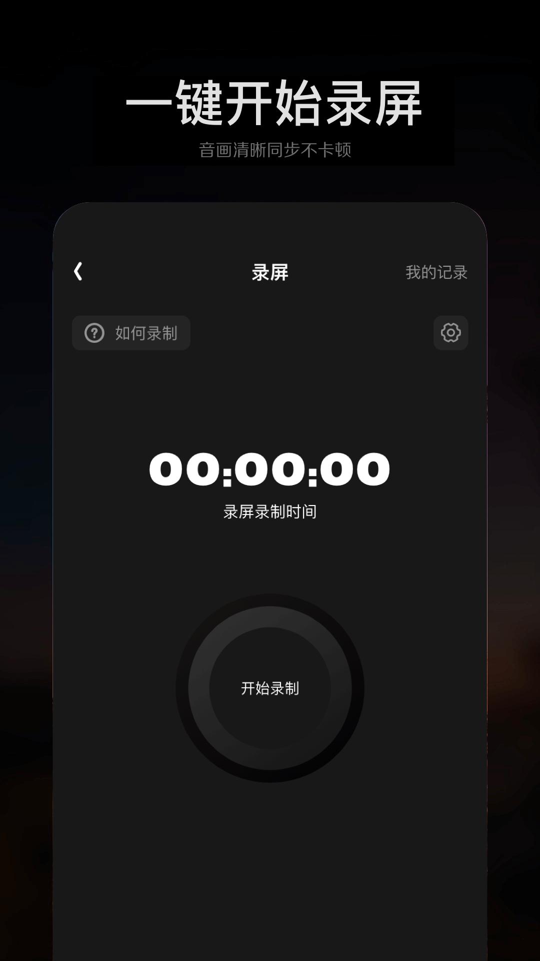 手机ps修图 v3.2.1