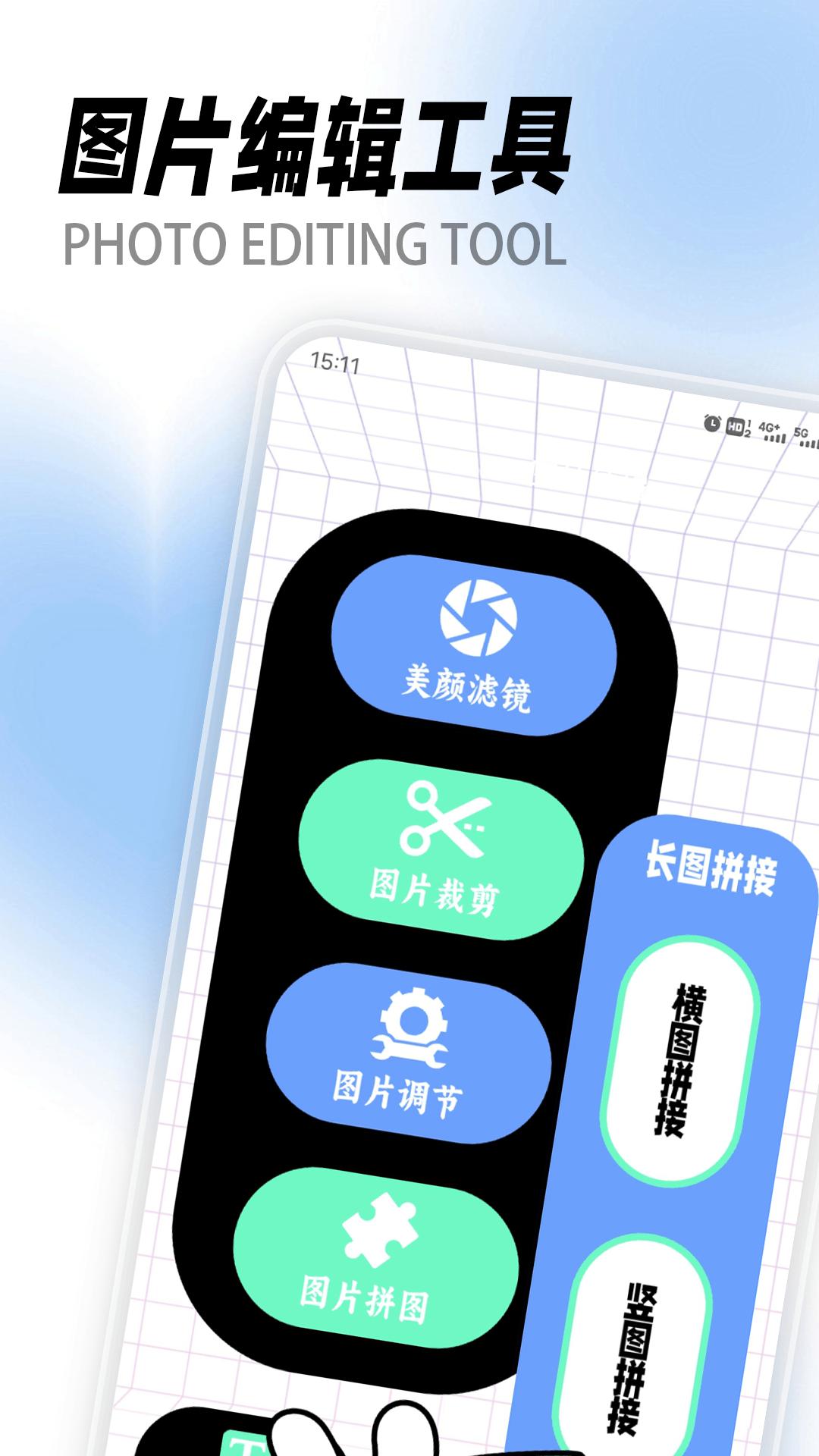 泡泡助手Pro v3.1.3