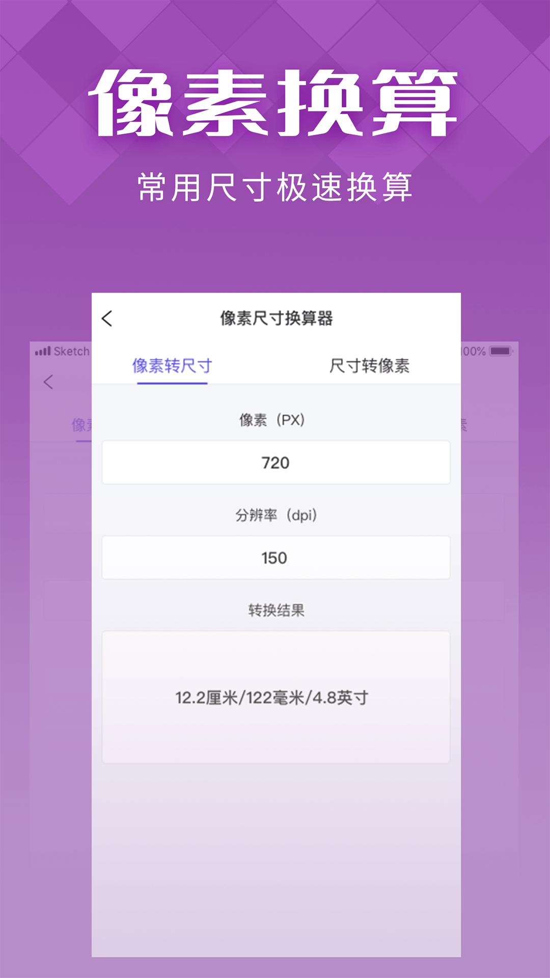 IN好图 v6.2.3