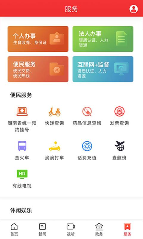 新屈原下载介绍图