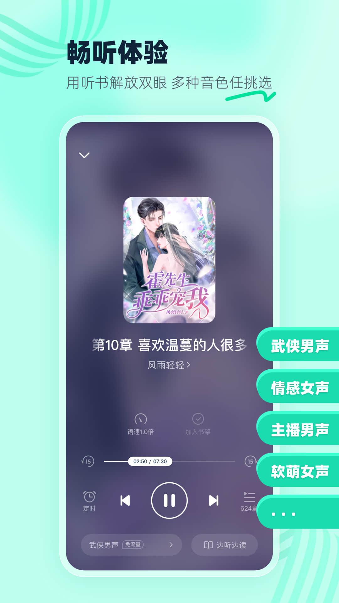 熊猫脑洞小说 v3.5.4