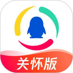 腾讯新闻关怀版