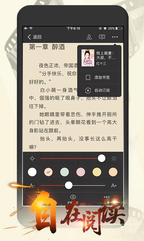 连尚读书女生版 v4.1.4