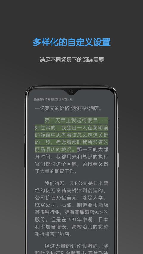 NeatReader下载介绍图