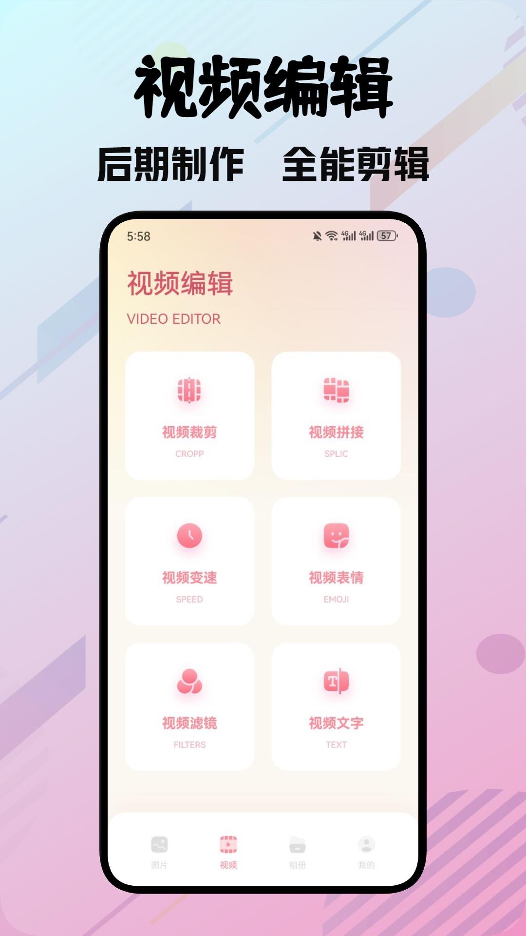 私密箱相册 v4.1.1