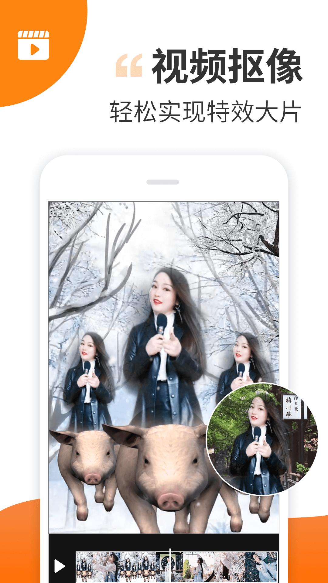 趣制作下载介绍图