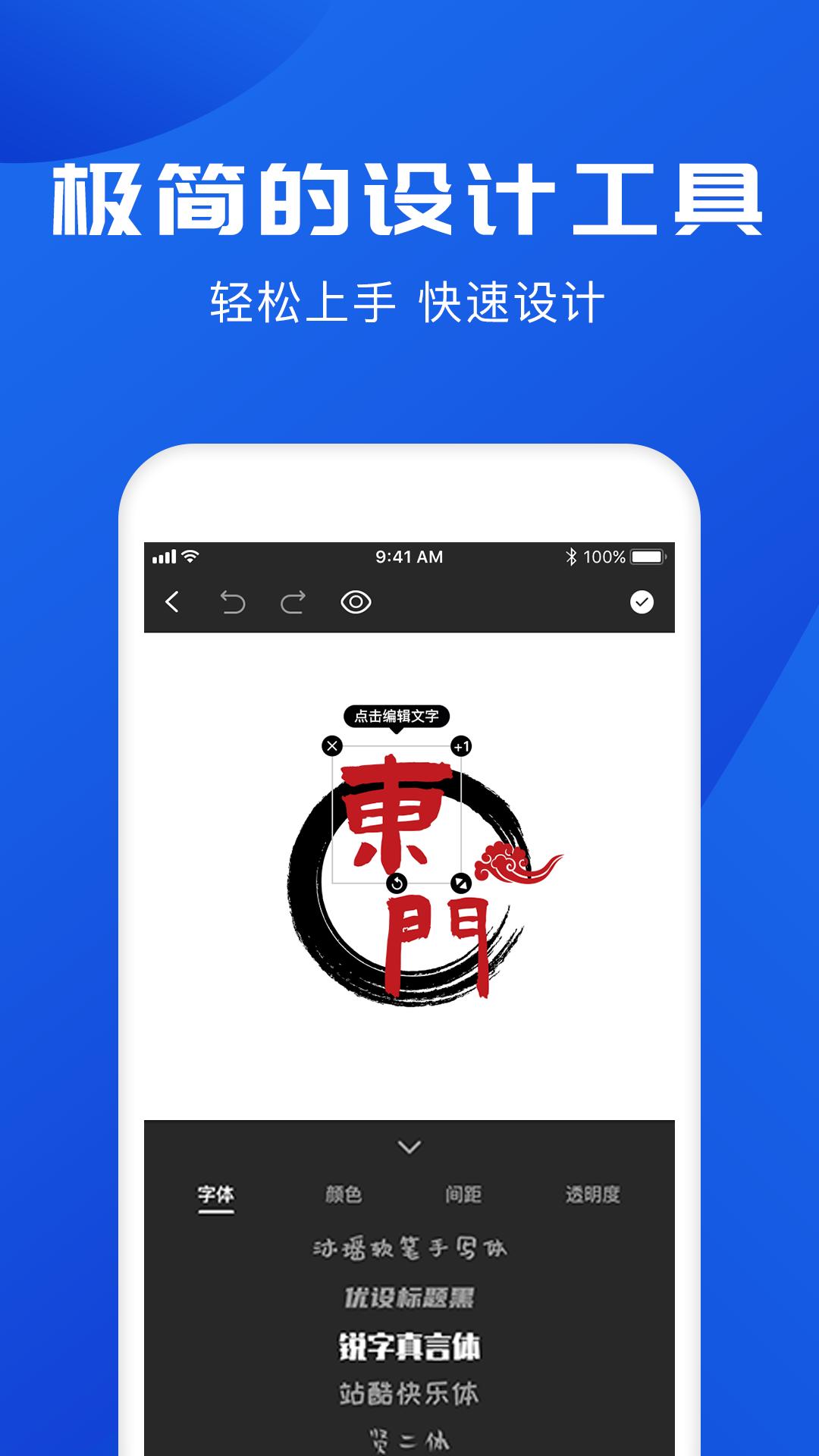 logo下载介绍图