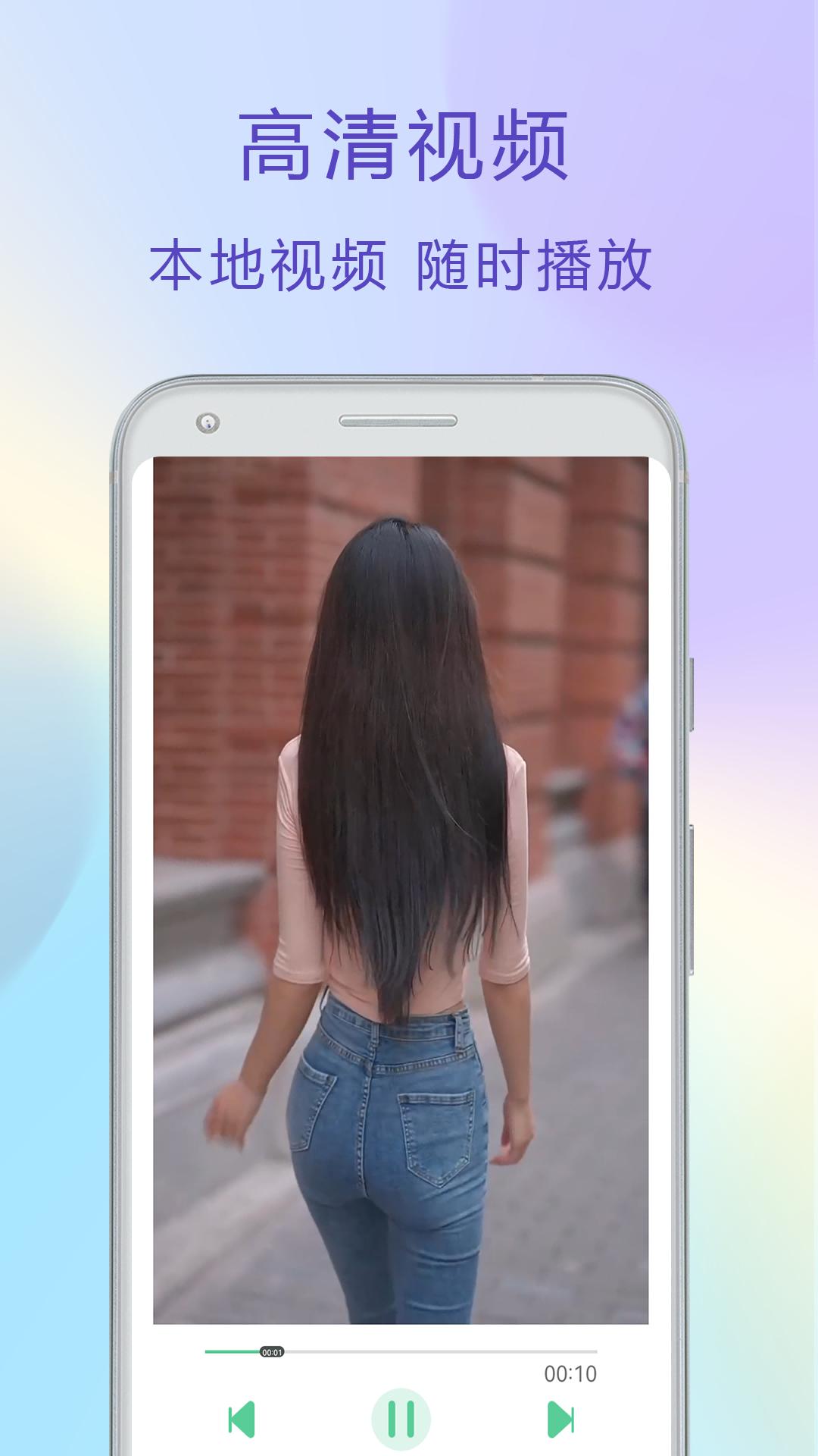 本地播放器 v4.1.1