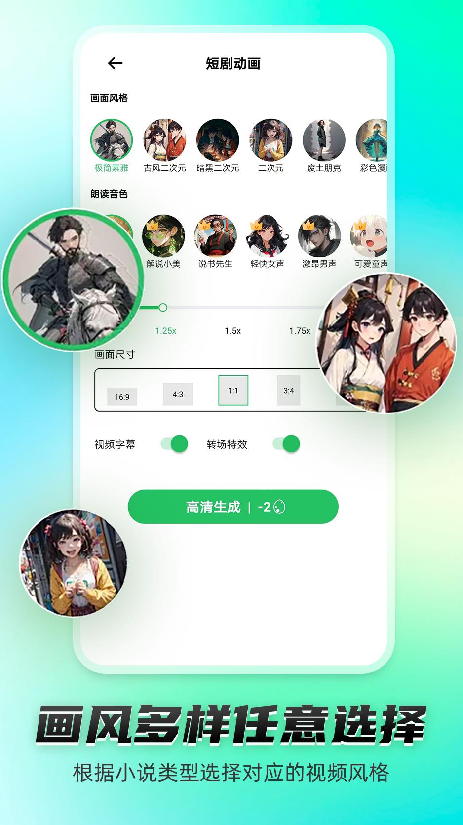 皮皮动画 v4.4.1
