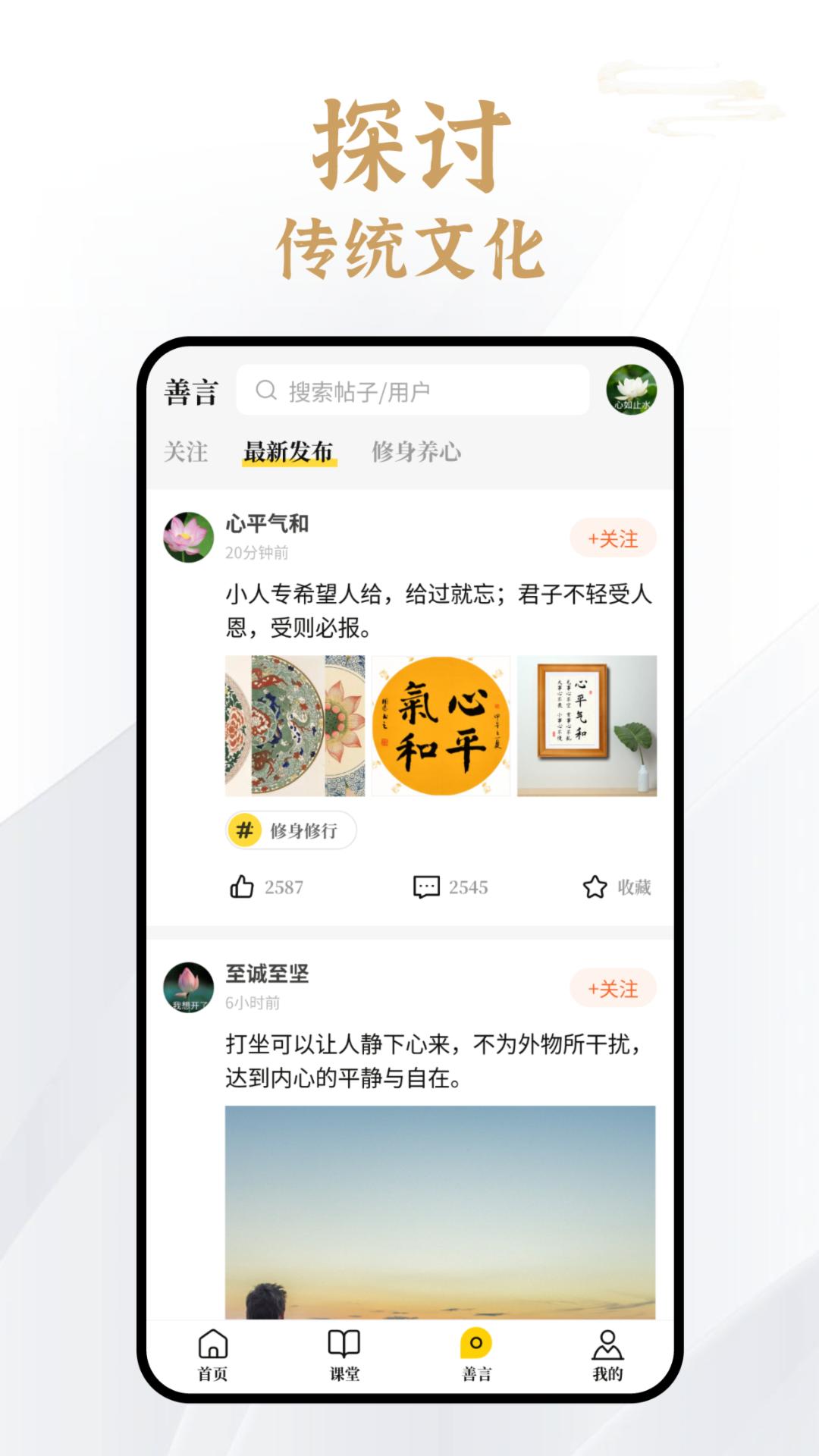易象生命管理下载介绍图