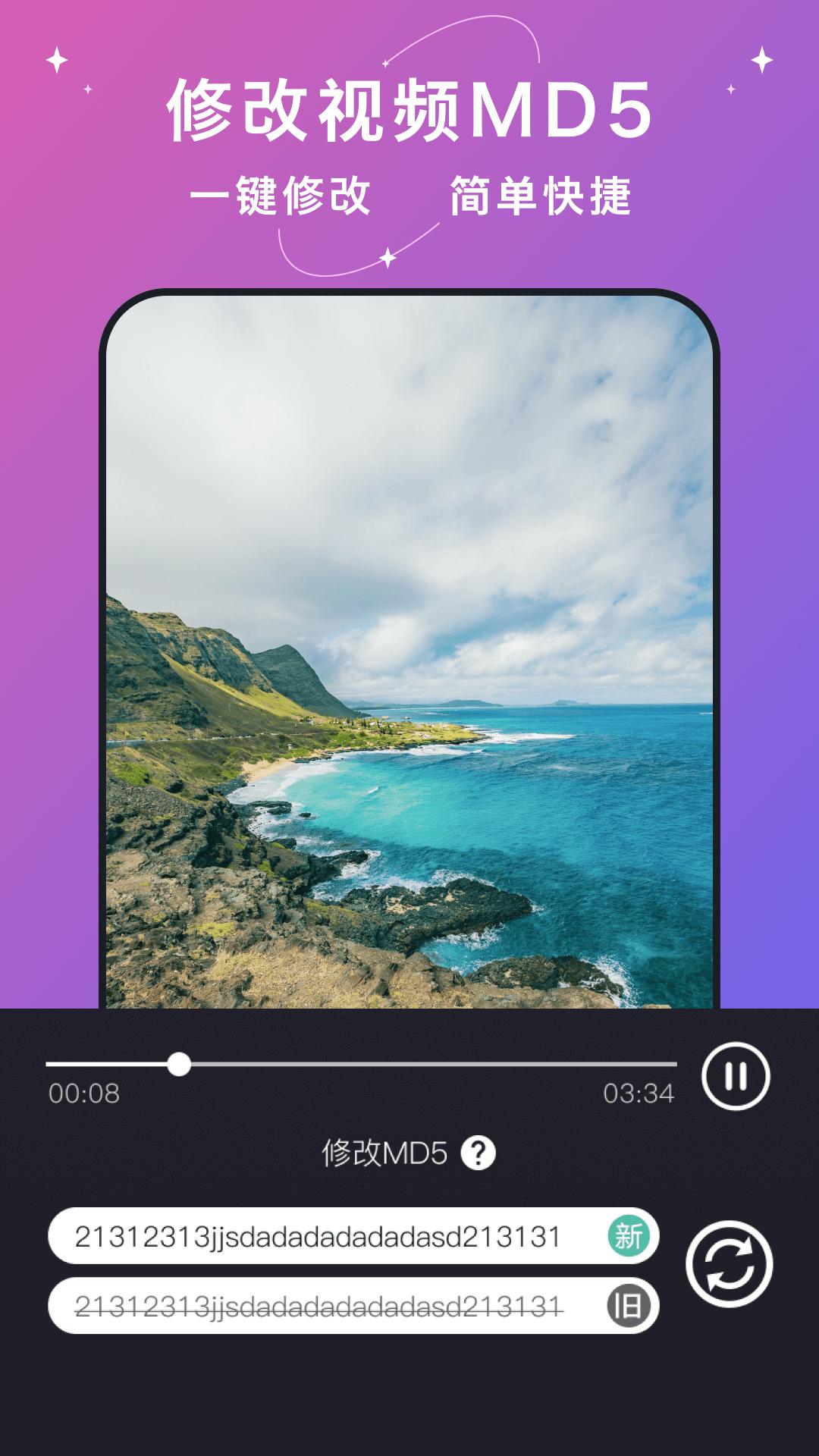 大神水印下载介绍图