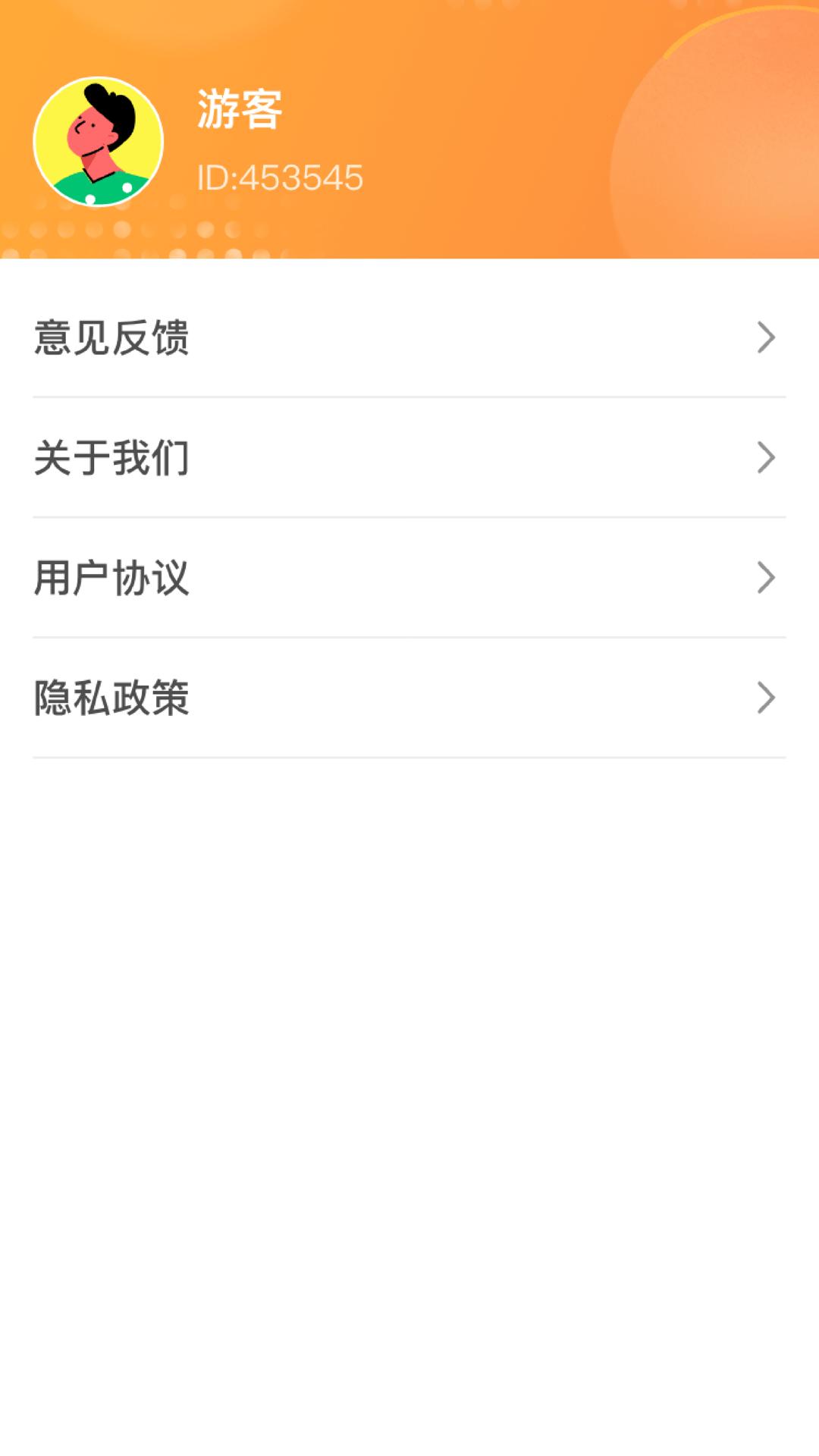 快乐补给站 v3.5.4