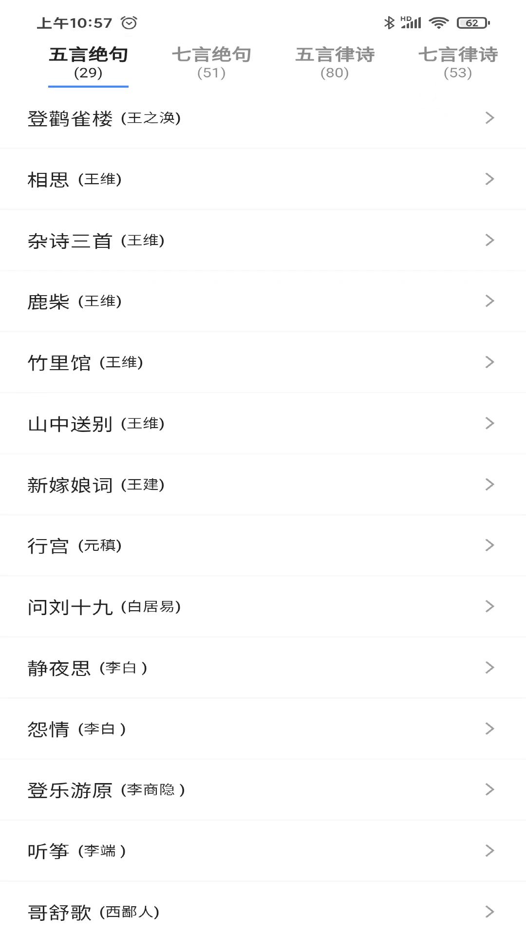 一滴墨水下载介绍图