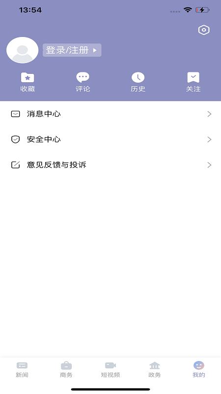 魅力霍林河下载介绍图
