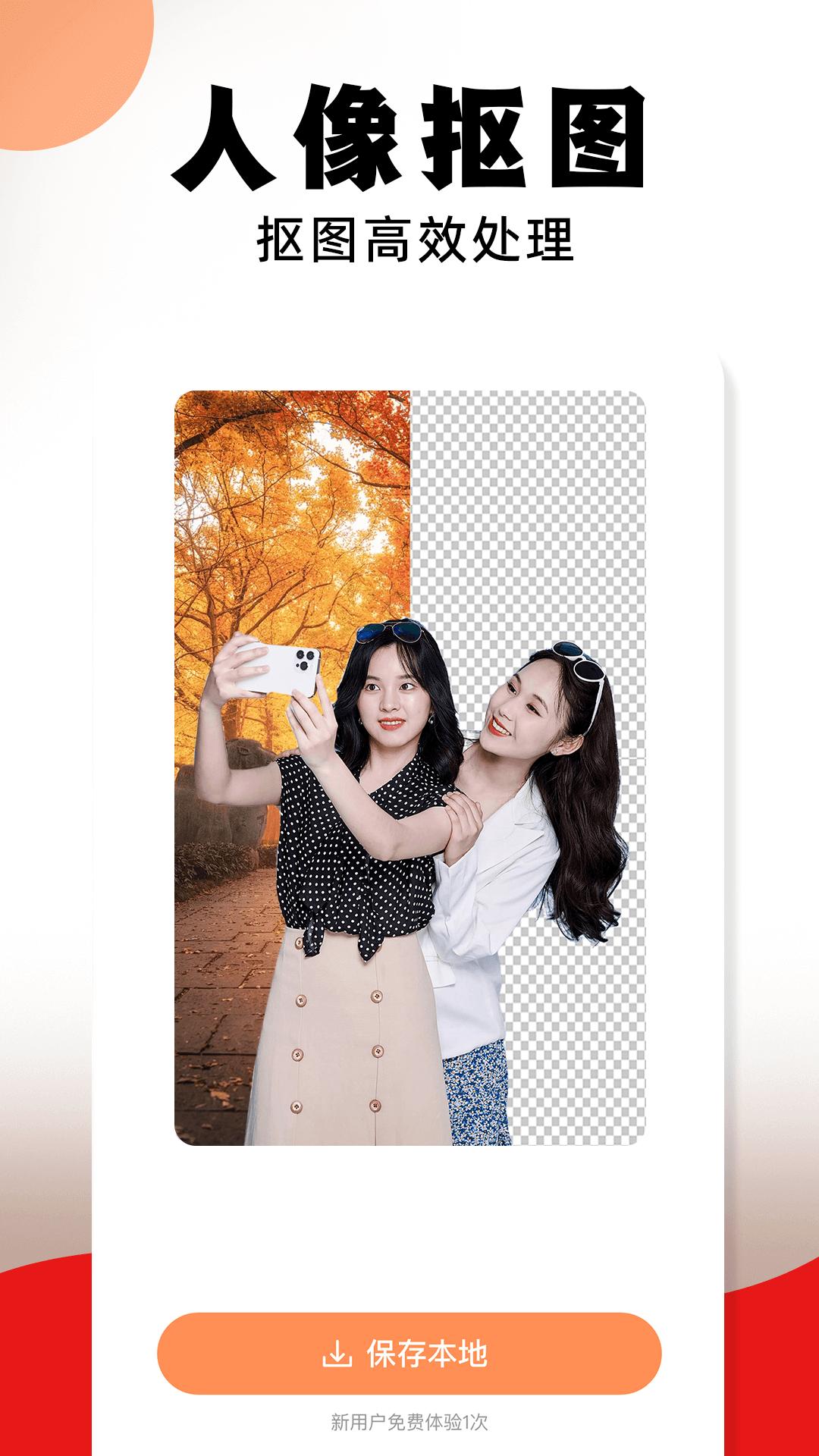 相片能唱歌 v6.4.3