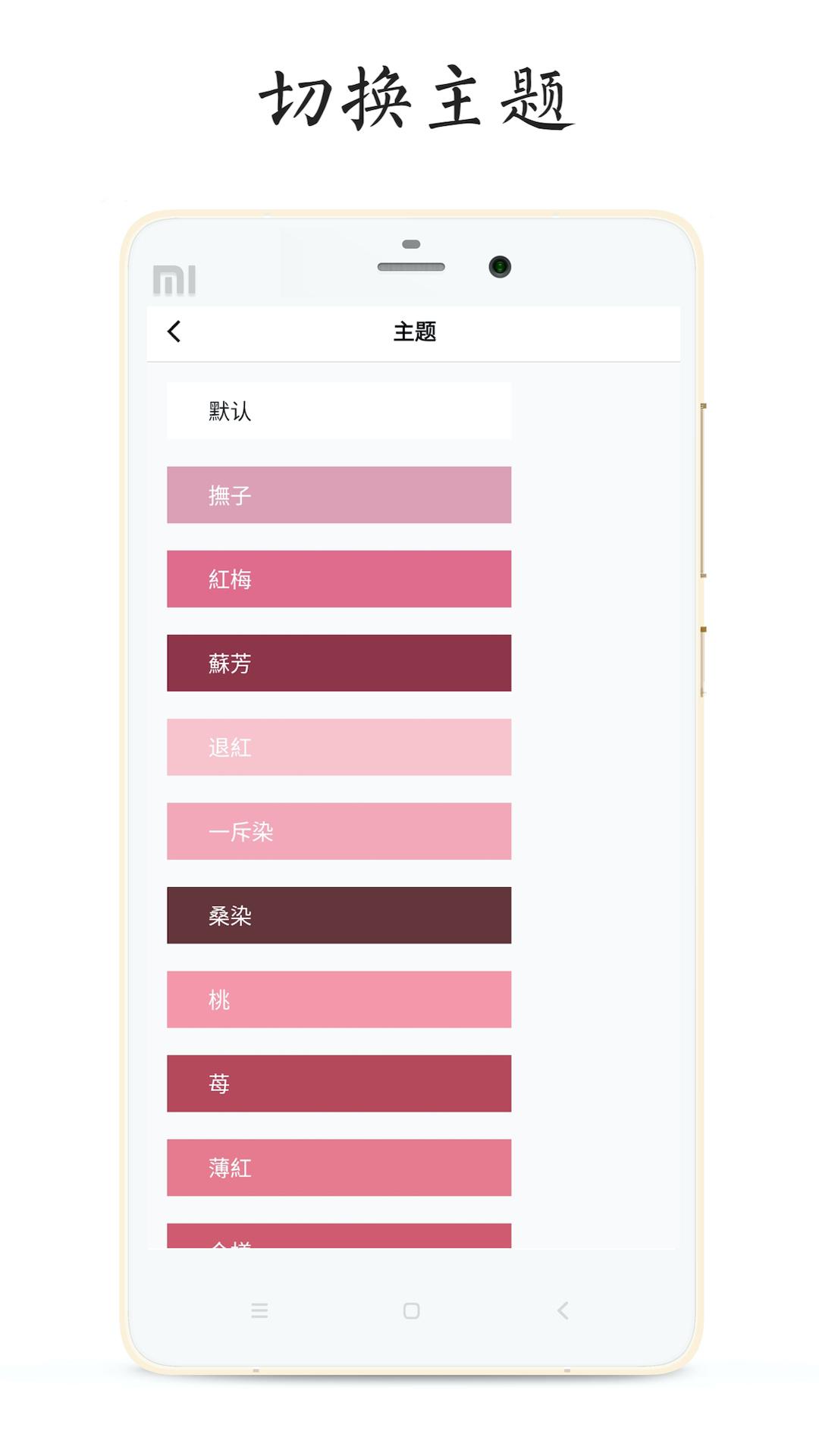 每天读点诗歌 v4.0.2