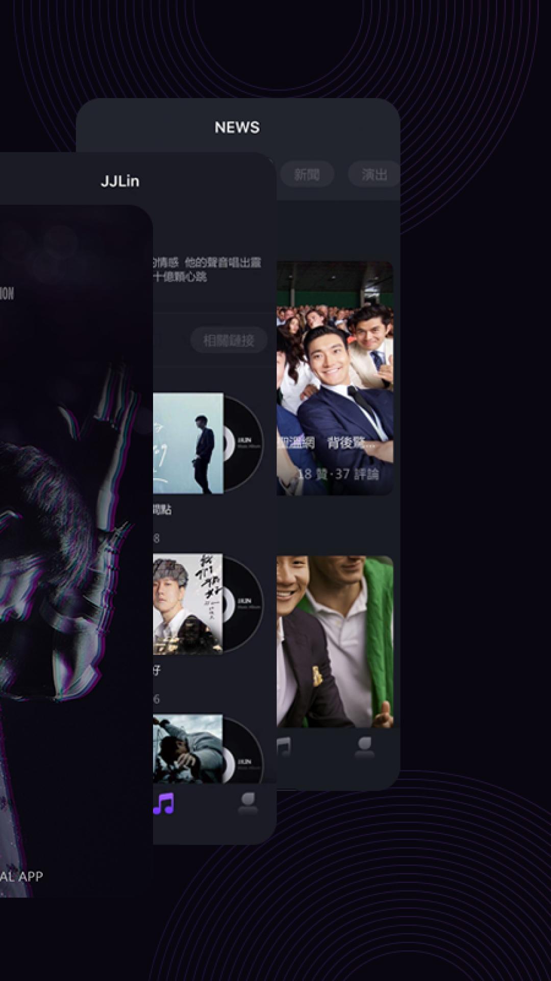 JJLin v5.2.4