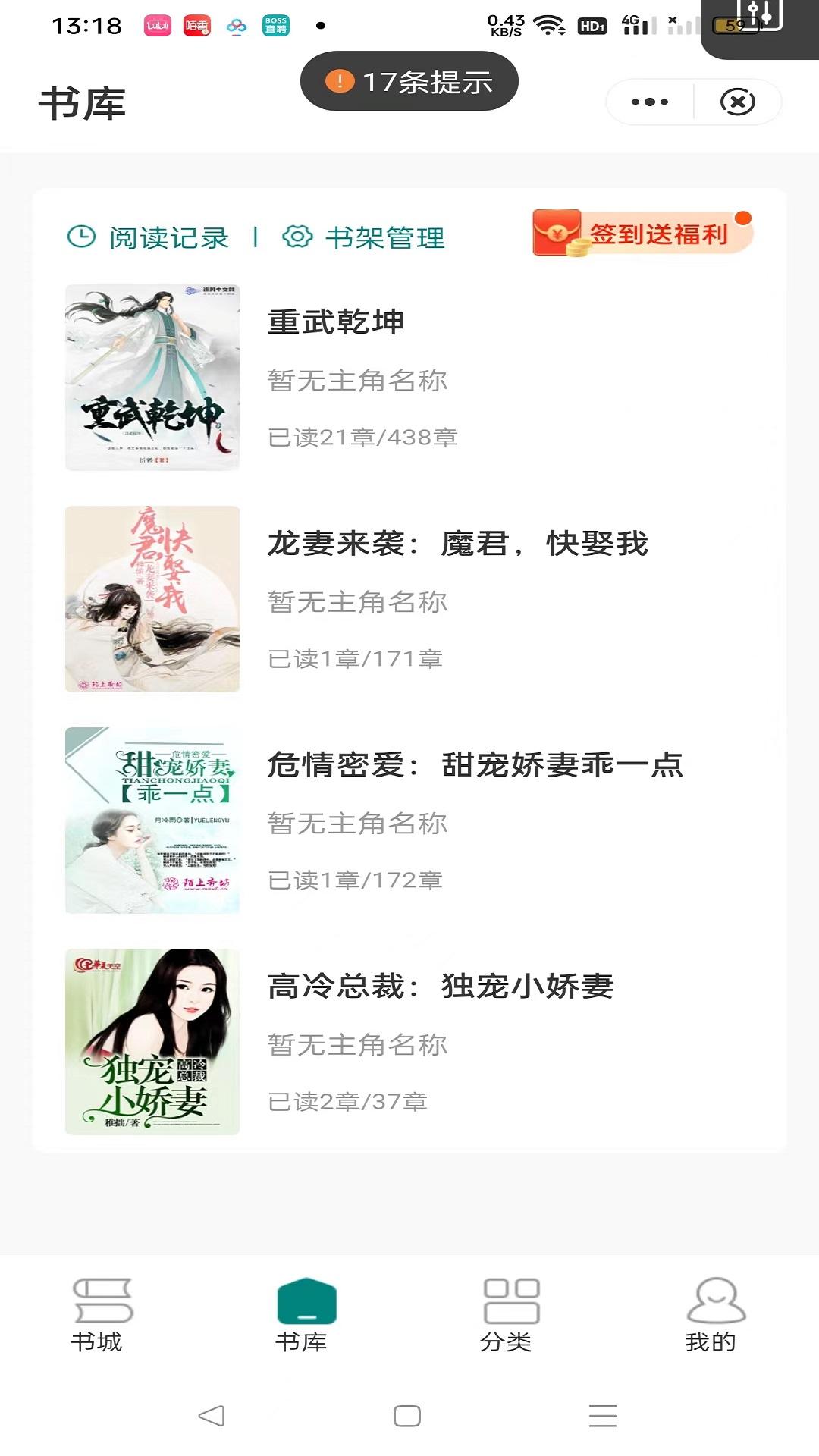 春华小说下载介绍图