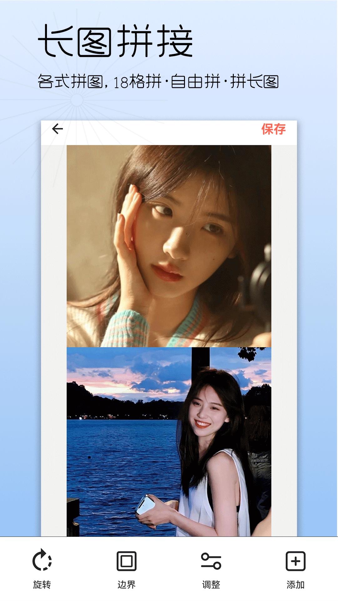 美颜美妆下载介绍图