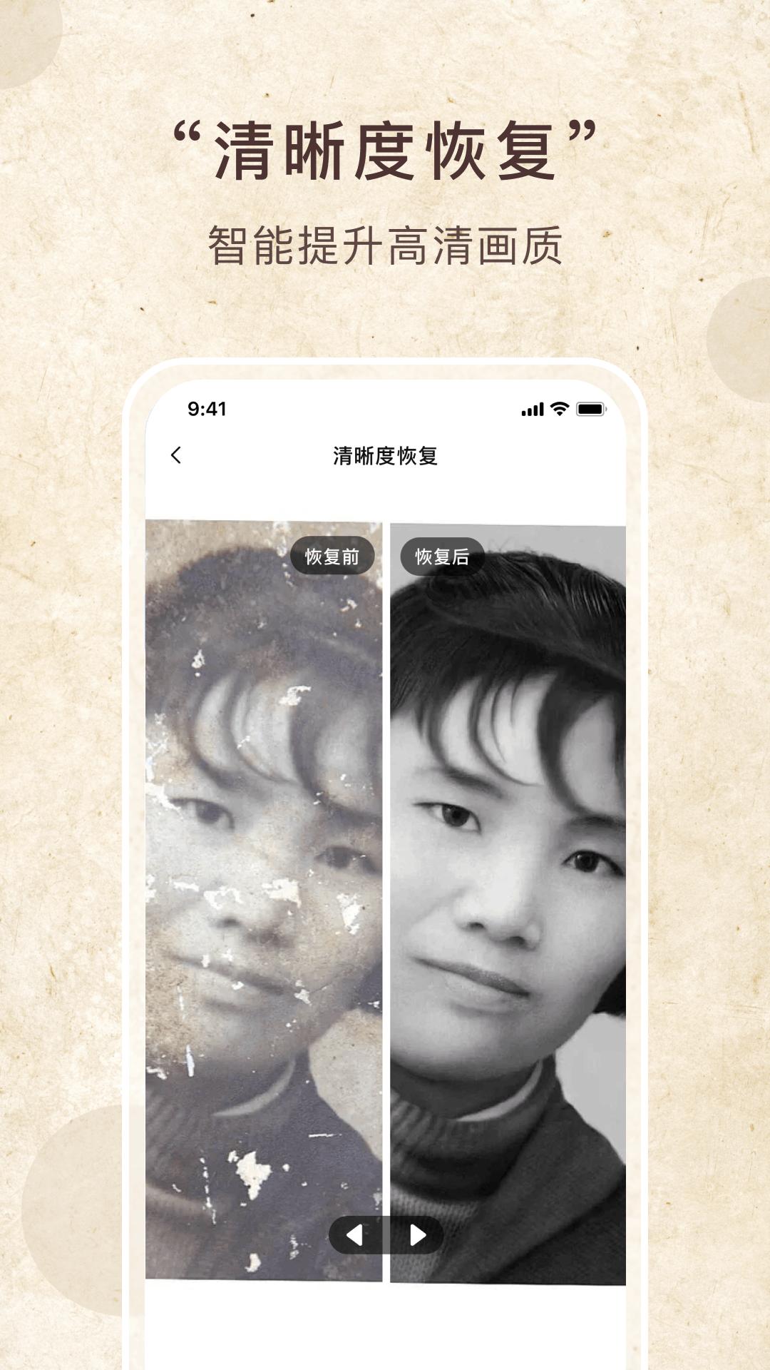 照片恢复家 v3.2.4