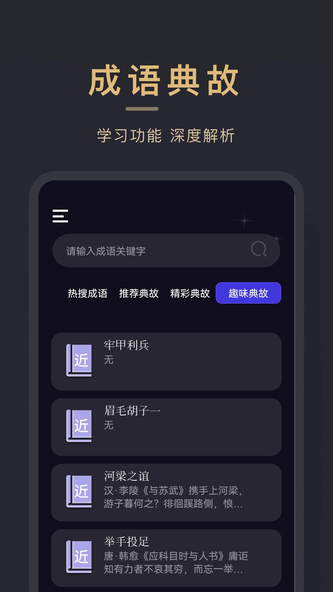 小小追书 v5.3.4