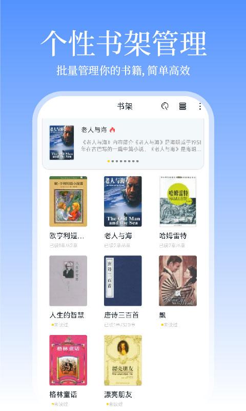 小说看看 v4.2.4
